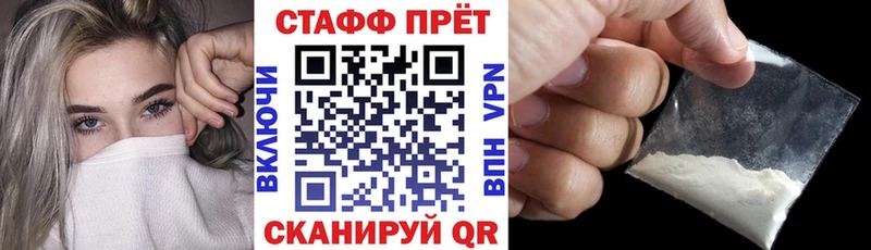Магазины продажи наркотиков Калининец APVP  АМФЕТАМИН  Codein  МАРИХУАНА  COCAIN 