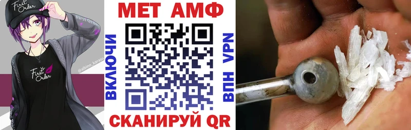 АМФЕТАМИН 98% где найти наркотики Калининец