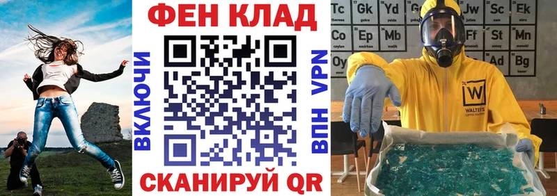 АМФ 97% Калининец