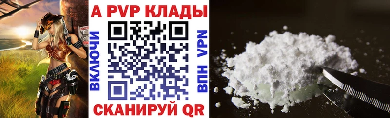 хочу   Калининец  Alpha PVP СК КРИС 