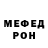 МЕТАДОН кристалл progib