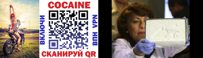 Cocaine VHQ Калининец