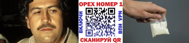 Кокаин Эквадор где продают Калининец
