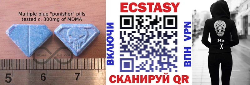 Экстази диски  продажа наркотиков  Калининец 