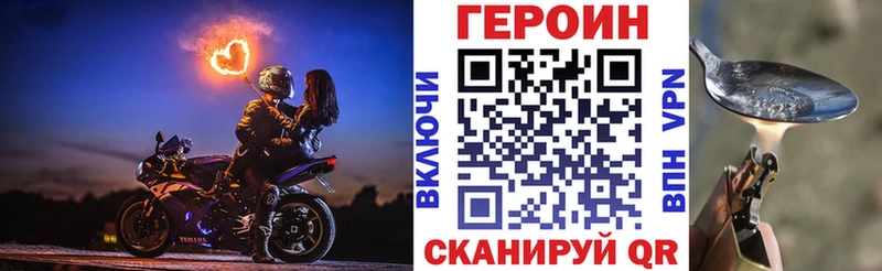 МЕГА рабочий сайт  Калининец  Героин гречка 