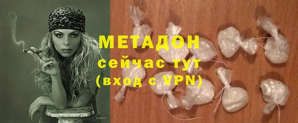 шишки Балабаново