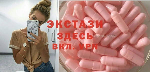 мефедрон мука Балахна