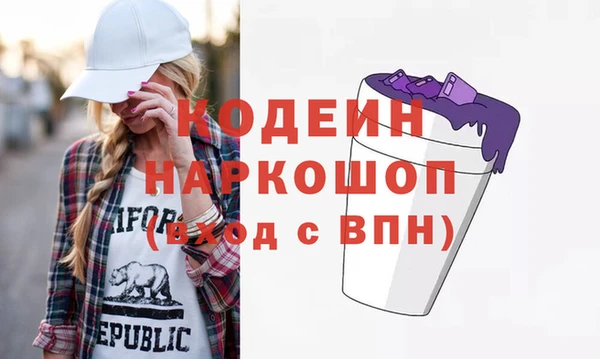 мефедрон мука Балахна