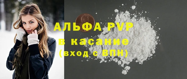 шишки Балабаново