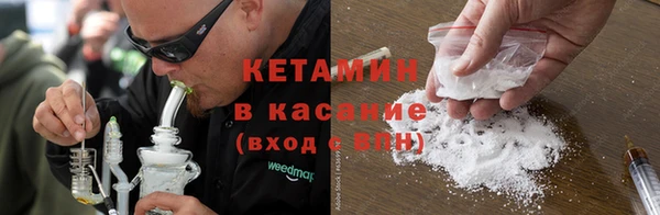 мефедрон мука Балахна