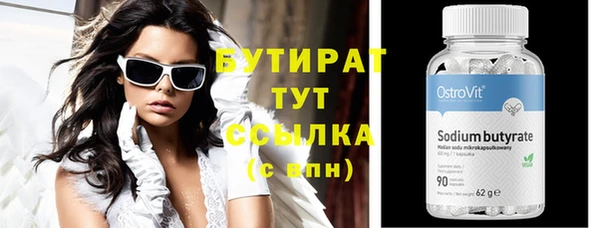 шишки Балабаново