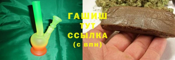 мефедрон мука Балахна