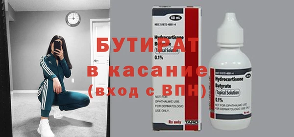 шишки Балабаново