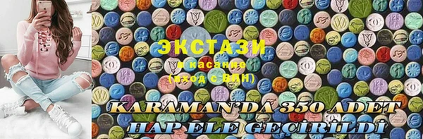 шишки Балабаново