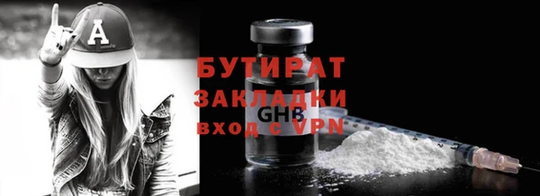 мет Переславль-Залесский