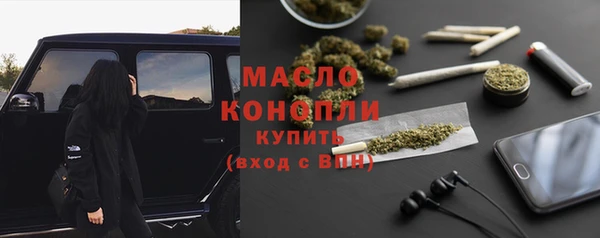 мефедрон мука Балахна