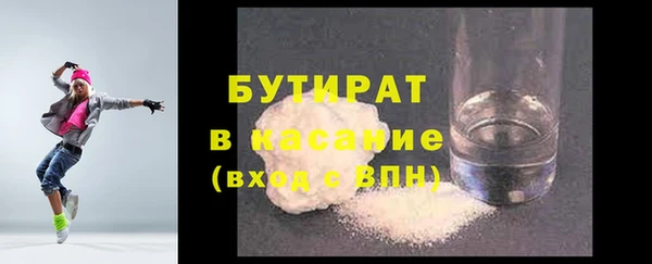 мефедрон мука Балахна