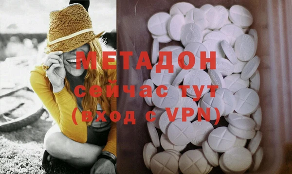 шишки Балабаново