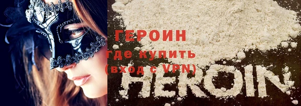 мефедрон мука Балахна