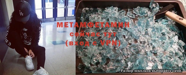 мефедрон мука Балахна