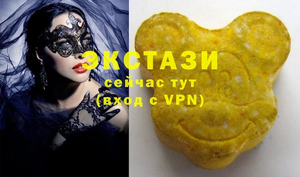 шишки Балабаново