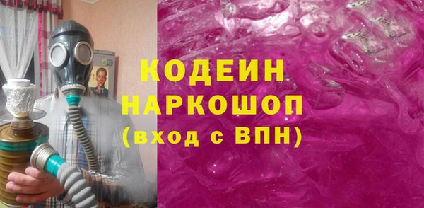 мефедрон мука Балахна
