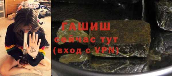 мефедрон мука Балахна