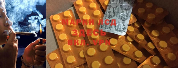 шишки Балабаново