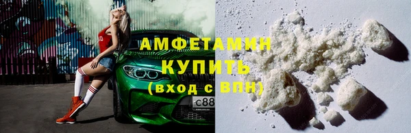 мефедрон мука Балахна