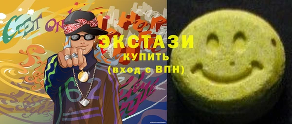 мефедрон мука Балахна