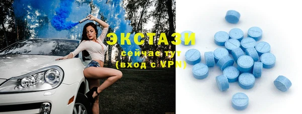 мефедрон мука Балахна