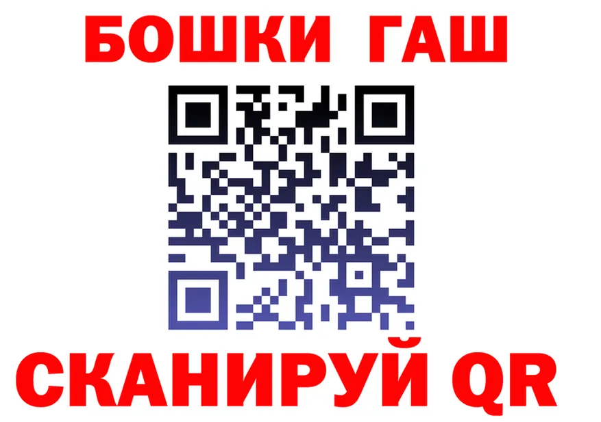 Cannafood марихуана ТОР darknet гидра Калининец