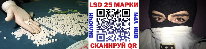 закладки  Калининец  дарк нет телеграм  LSD-25 экстази кислота 