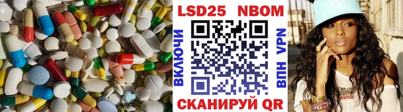 LSD-25 экстази ecstasy Калининец