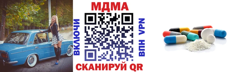МДМА Molly  кракен tor  Калининец 