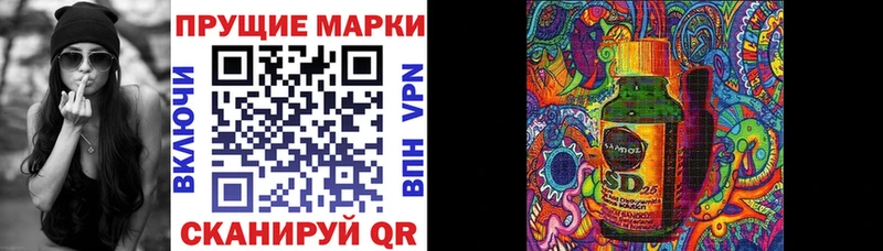 Марки 25I-NBOMe 1500мкг  продажа наркотиков  Калининец 