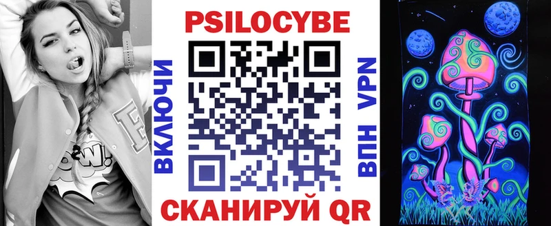 Галлюциногенные грибы Psilocybine cubensis  Калининец 