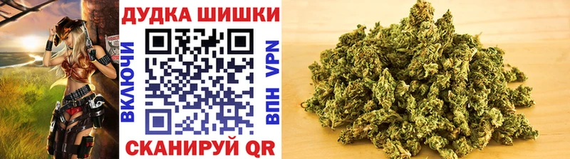 Конопля Ganja  цены наркотик  Калининец 